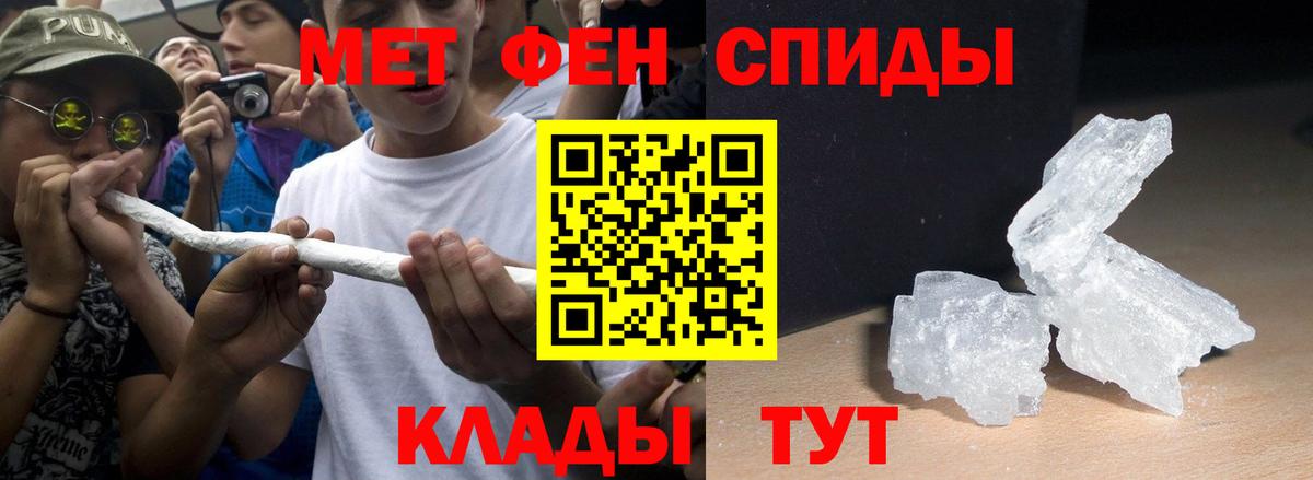 Amphetamine  Амфетамин VHQ  АМФЕТАМИН  Вход с VPN  Острогожск 