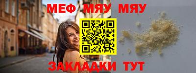 прущие крисы Бузулук
