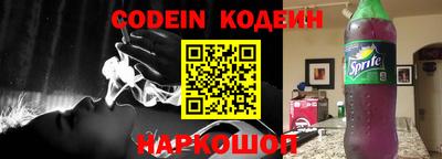 ГАЛЛЮЦИНОГЕННЫЕ ГРИБЫ Будённовск