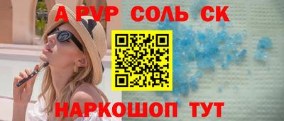 ГАЛЛЮЦИНОГЕННЫЕ ГРИБЫ Будённовск