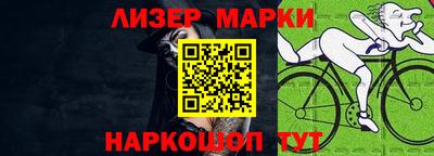 ГАЛЛЮЦИНОГЕННЫЕ ГРИБЫ Будённовск
