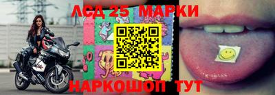 марки lsd Бугуруслан