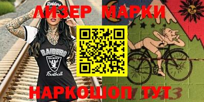 ГАЛЛЮЦИНОГЕННЫЕ ГРИБЫ Будённовск