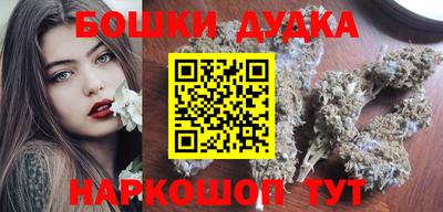 марки lsd Бугуруслан