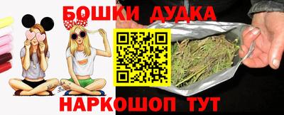 марки lsd Бугуруслан
