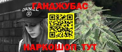 марки lsd Бугуруслан