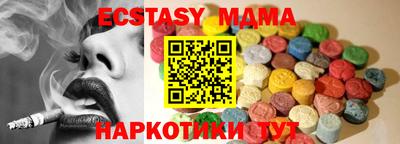 ГАЛЛЮЦИНОГЕННЫЕ ГРИБЫ Будённовск