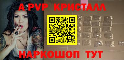 прущие крисы Бузулук