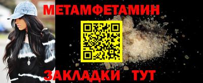 марки lsd Бугуруслан