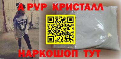 прущие крисы Бузулук