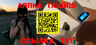 ГАЛЛЮЦИНОГЕННЫЕ ГРИБЫ Будённовск