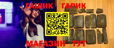 ГАЛЛЮЦИНОГЕННЫЕ ГРИБЫ Будённовск