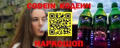 прущие крисы Бузулук