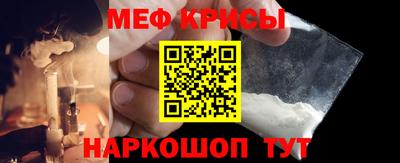 прущие крисы Бузулук