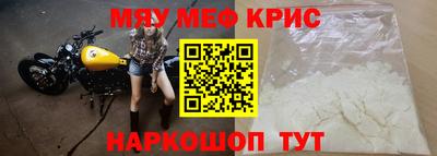 прущие крисы Бузулук