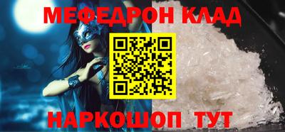 ГАЛЛЮЦИНОГЕННЫЕ ГРИБЫ Будённовск
