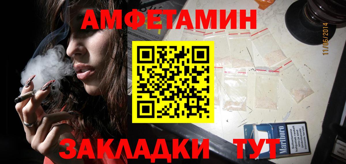 Метамфетамин винт  Вход с VPN  Острогожск 