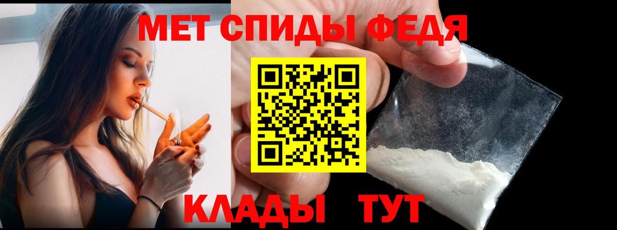 Первитин витя Острогожск