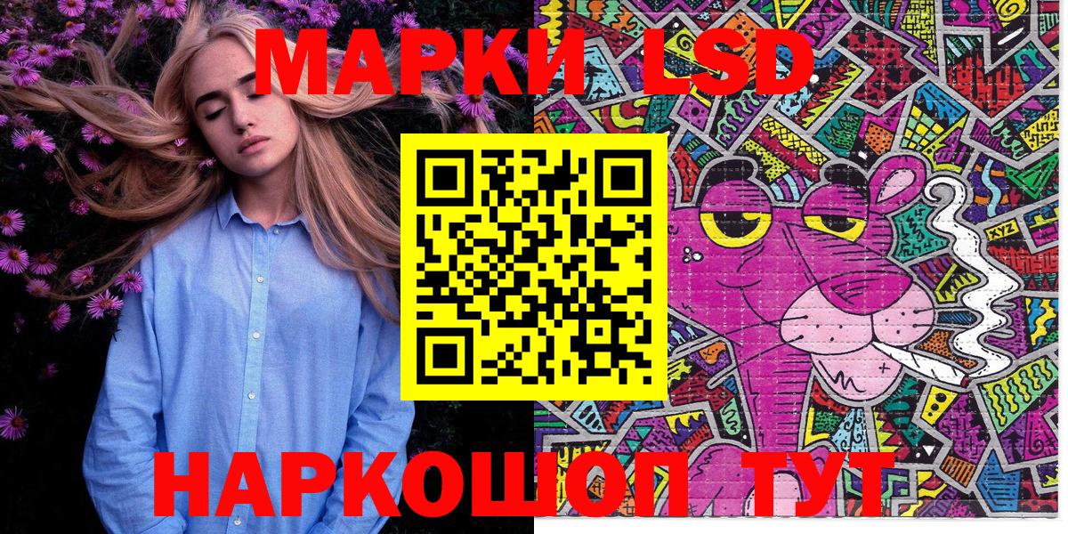 Марки 25I-NBOMe 1,5мг Острогожск