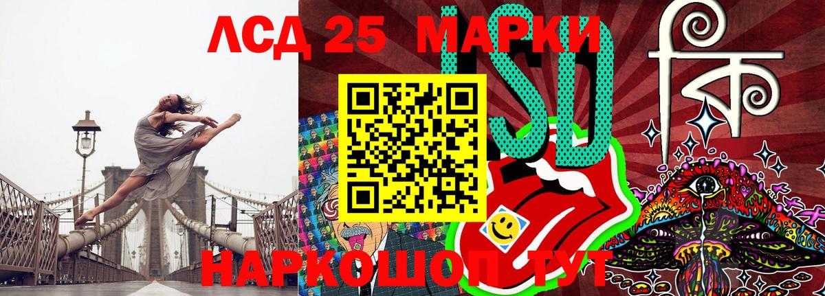 Острогожск  Марки 25I-NBOMe  Вход с VPN  Марки NBOMe 1,8мг 