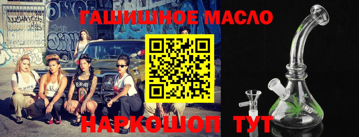ТГК Wax Острогожск