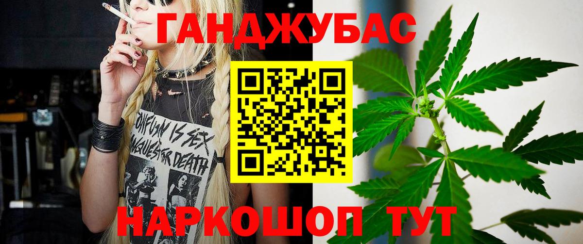 Конопля SATIVA & INDICA  Марихуана SATIVA & INDICA  Вход с VPN  Острогожск  Шишки марихуана план 